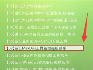 利用Win10分区助手轻松分区（快速掌握Win10分区助手的使用技巧，轻松进行磁盘分区）