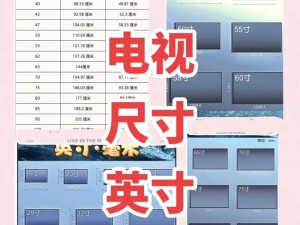 电脑显示器屏幕尺寸的大小是怎么算的？,24和27寸显示器尺寸长宽多少厘米