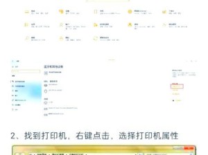 怎么还移打印机驱动额到新电脑