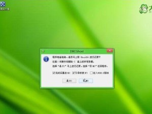 Win7快速分区教程（简单操作，高效管理，Win7快速分区指南）