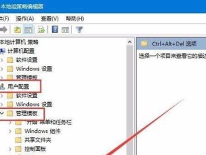 掌握Win10电脑任务管理器的使用技巧（优化电脑性能，提升工作效率）