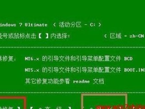 《使用新主板安装Win7的详细教程》（一步一步教你如何在新主板上成功安装Windows7）