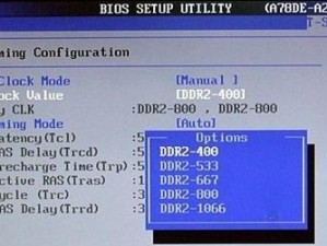 笔记本主板超频教程——释放你的电脑潜能（一步步教你轻松超频，提升笔记本性能）