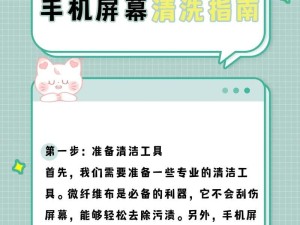 怎么清理手机红隙泥垢视频,怎么清理手机充电口里面的灰尘