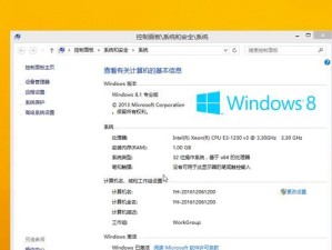 联想Win8重装Win7系统教程（详细图文指导，让您轻松实现系统切换）
