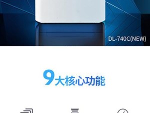 麒麟620（深入了解麒麟620芯片的性能与优势）