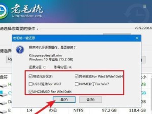 Win10系统如何使用U盘安装系统教程（详细步骤指南，轻松安装Win10系统到计算机上）