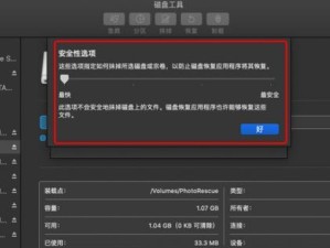 苹果笔记本windows磁盘怎么恢复,苹果硬盘怎么在windows读取