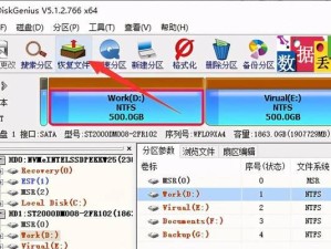 提高硬盘读写速度的技巧（优化硬盘性能，让读写更快速）