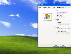 电脑系统重装XP教程（详细教你如何轻松重装XP系统）