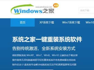 Win10双系统安装教程（让你的电脑多一个选择——Win10双系统安装教程）