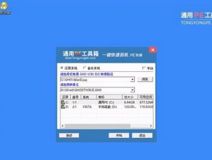 Win10U盘重装系统教程，小白也能轻松搞定！（一步步教你使用U盘重新安装Win10系统，轻松解决系统问题）