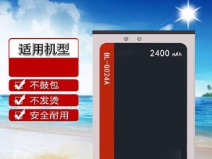 金立f100b手机全方位评测（性能强悍、拍照出色、续航持久，金立f100b手机值得拥有）