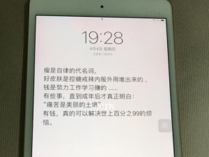 ios的魔法软忡怎么下载