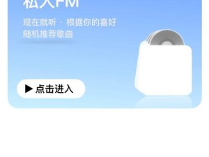 全能音乐剪辑手机软件推荐（帮你轻松截取音乐片段的利器）