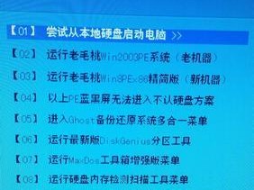 如何使用U启动盘进行系统备份教程（通过U启动盘轻松备份您的系统数据）