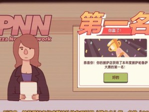佳能700D相机的特点与优势（佳能700D相机的性能与功能全面分析）