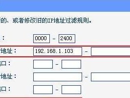 以防火墙如何进行地址转换（探究网络安全中的关键环节）