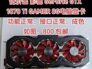 1070 8g显卡船带动2k显示器吗,2k显示器需要什么显卡带的起来