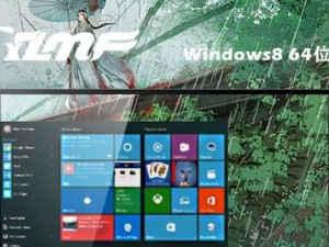 Win8优化教程（Windows8优化技巧大揭秘，让你的电脑重焕生机）