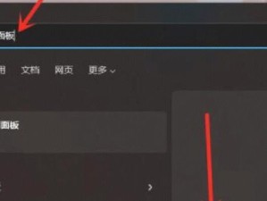 win11桌面上有园圈,你的个性化助手