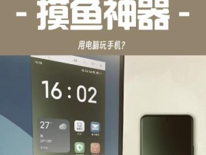 小米手机和windows电脑怎么互联