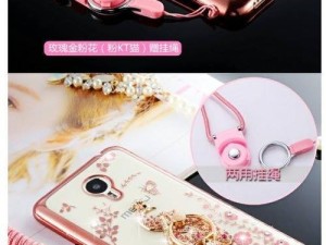 蓝魅手机（打破传统，用实力赢得消费者的心）