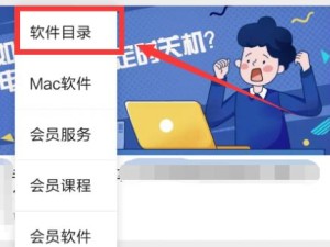 教你如何使用HP台式机优盘安装Win7系统（简单易行的安装教程，让你轻松搭建个人电脑系统）