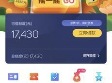 七货分期（七货分期为您提供灵活的消费方式）