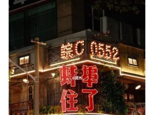 蚌埠那里有手机清理垃圾