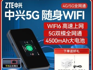 吉客猫wifi的使用体验及评价（便捷、稳定、高速的无线网络服务）