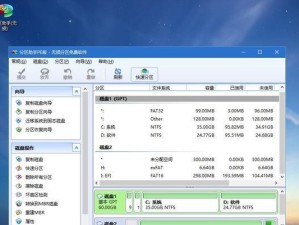 Win7从盘分区教程（掌握Win7从盘分区的方法，轻松管理硬盘空间）