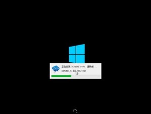 教你如何用U盘安装Win8系统（详细步骤和注意事项，让你轻松搞定）