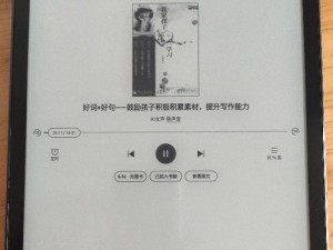 以博阅2手机怎么样？（体验博阅2手机的功能与性能如何？）
