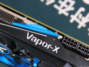 蓝宝石280X（了解蓝宝石280X显卡，体验顶级游戏性能）