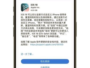 iOS 17隐存副卡信号,信号随心所欲