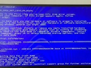 电脑开机蓝屏后反应极慢的问题分析与解决方法（电脑开机蓝屏原因分析及解决办法，让您的电脑运行如初）