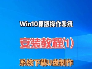 利用IBM服务器使用U盘安装系统的教程（简单易懂的步骤，让您轻松完成系统安装）