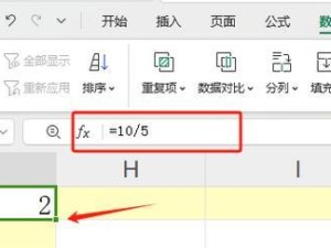 Excel方差公式的应用及计算方法（掌握Excel中方差计算的关键技巧）