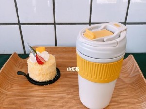 完美水杯（探索完美水杯的创新设计和卓越品质）