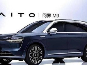 路虎M9（豪华与性能的完美结合，路虎M9再次引领潮流）