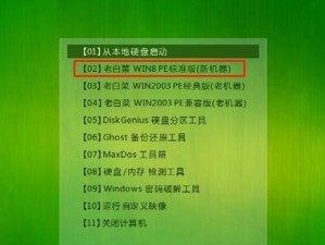 万能U盘启动系统教程——打造便携的操作系统（轻松学会使用万能U盘启动系统，随时随地享受便携自由）