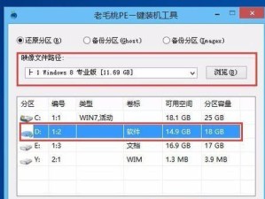 如何使用U盘在Windows7系统上安装操作系统（从制作U盘启动盘到完成操作系统安装的详细步骤）