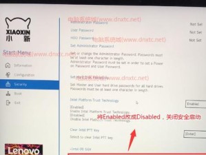 新版外星人装Win10教程（一步步教你如何将新版外星人电脑升级至Windows10）