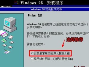 软碟通优化镜像使用教程（快速提升系统性能，轻松优化镜像）