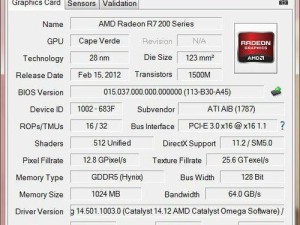 AMDR7240显卡的性能与优势（探索AMDR7240显卡的高效性能和出色表现）