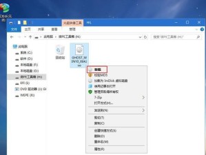 如何使用惠普SSD安装Windows10操作系统（一步步教您使用惠普SSD安装Windows10，让您的计算机快速启动）