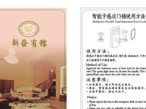 探索新卡产品的创新之路（以为导向，引领卡行业新潮流）