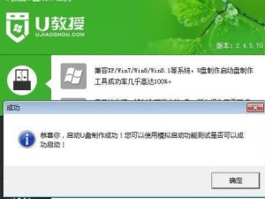 使用U盘启动安装Win7系统（U盘启动安装Win7系统的步骤和注意事项）