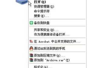 老毛桃U盘重装Win7教程（以老毛桃U盘为工具，教你快速重装Win7系统，让电脑恢复如初。）